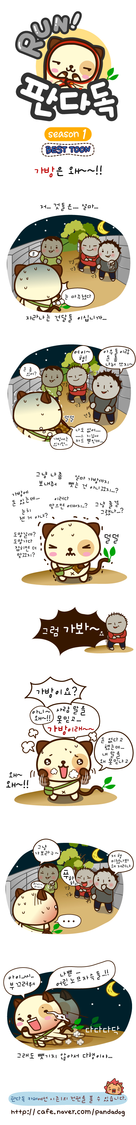 1 페이지