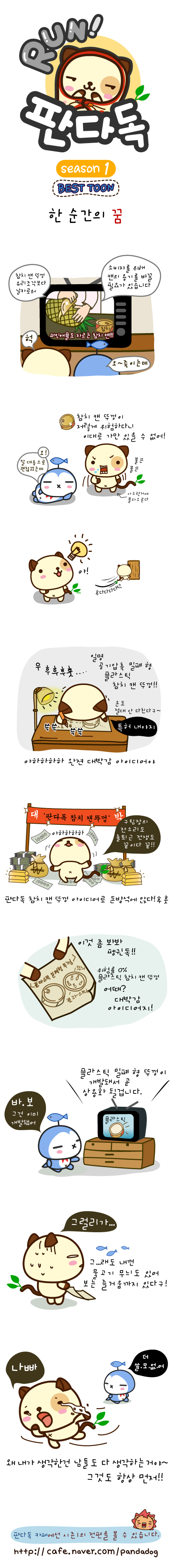 1 페이지