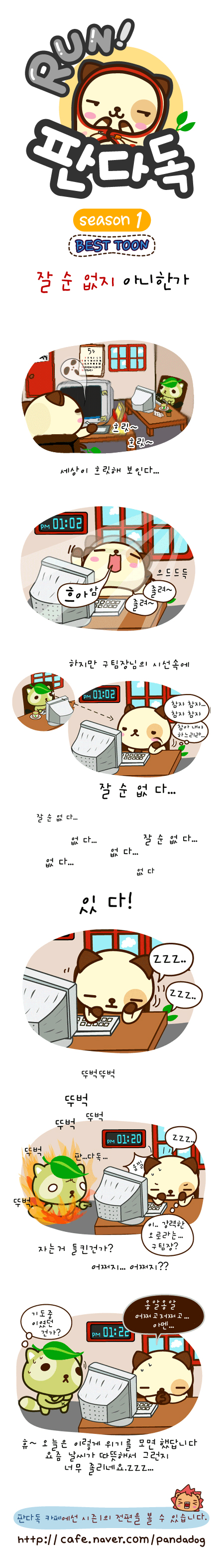 1 페이지