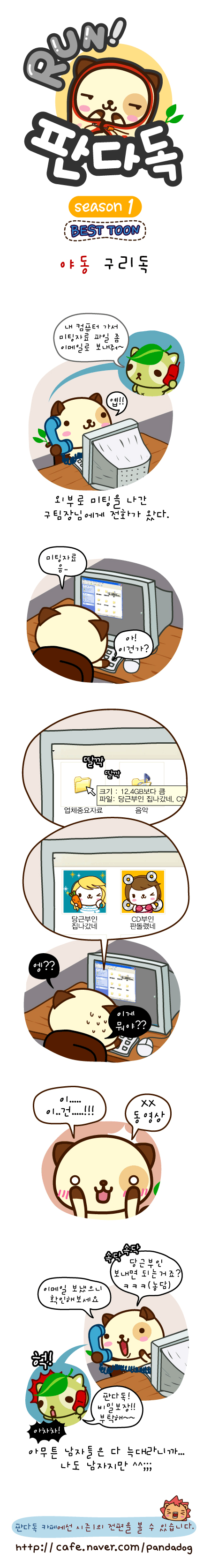 1 페이지
