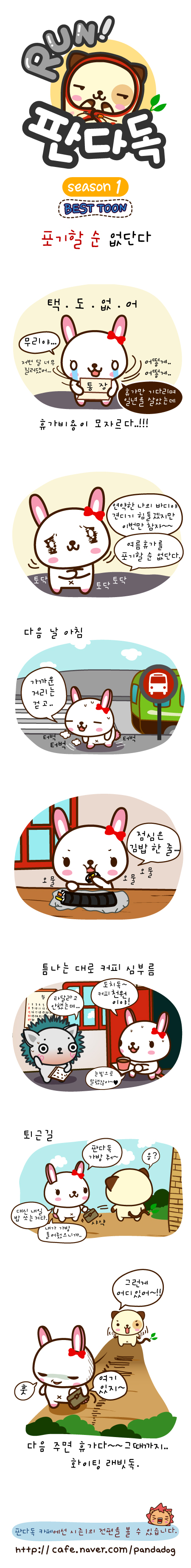 1 페이지