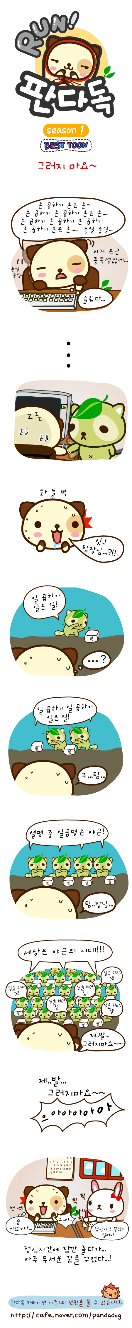 1 페이지