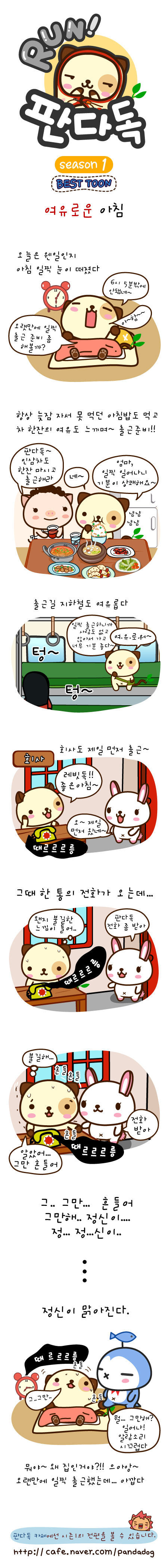 1 페이지