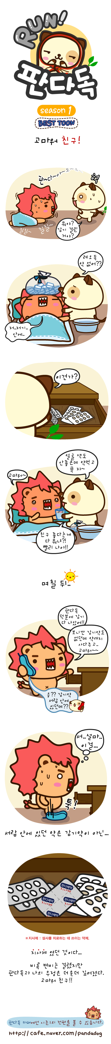 1 페이지