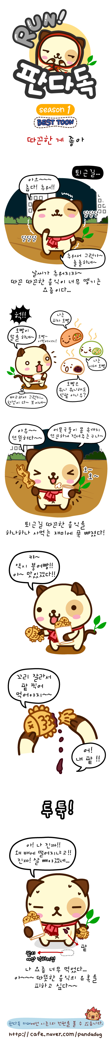 1 페이지