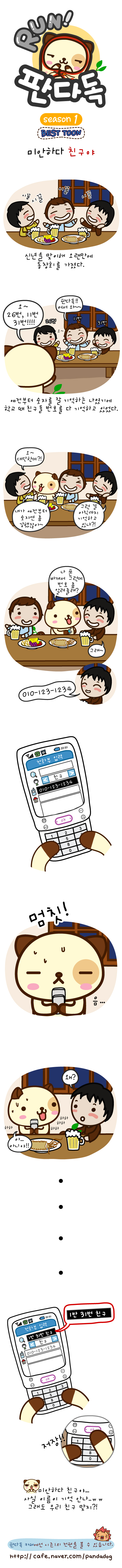 1 페이지