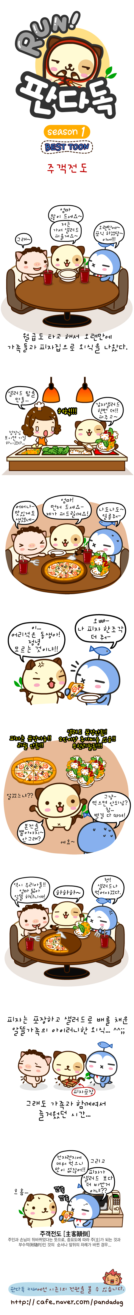 1 페이지
