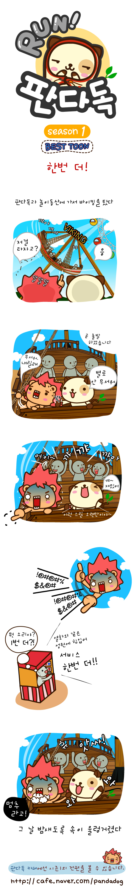 1 페이지