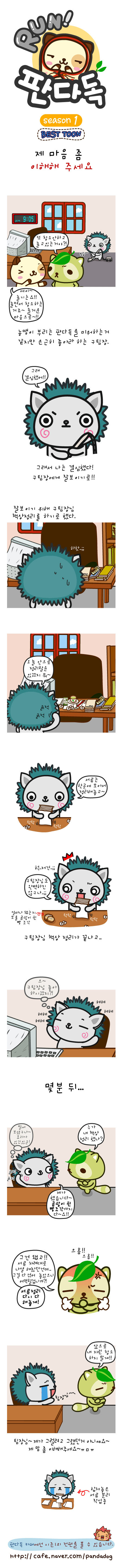 1 페이지