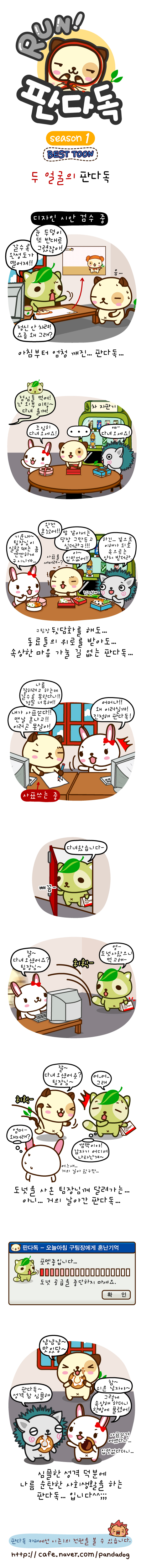 1 페이지