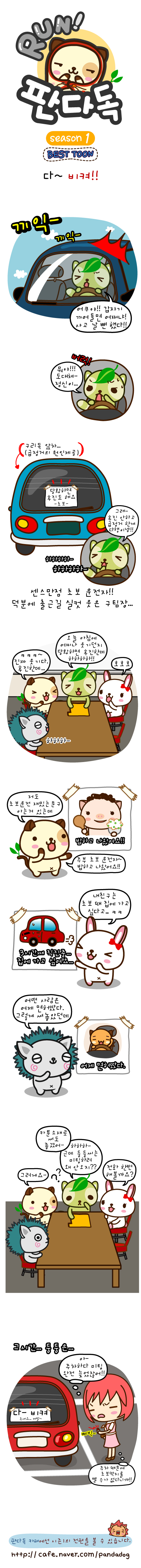 1 페이지
