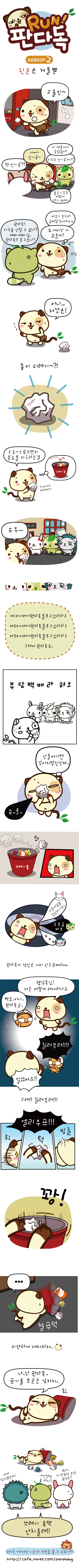 1 페이지