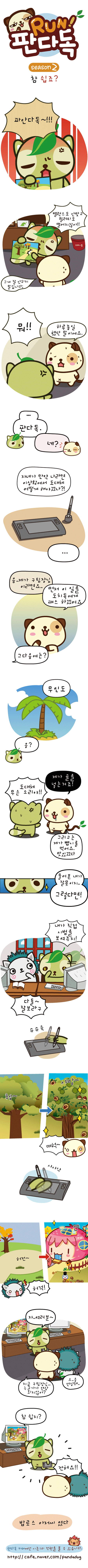 1 페이지