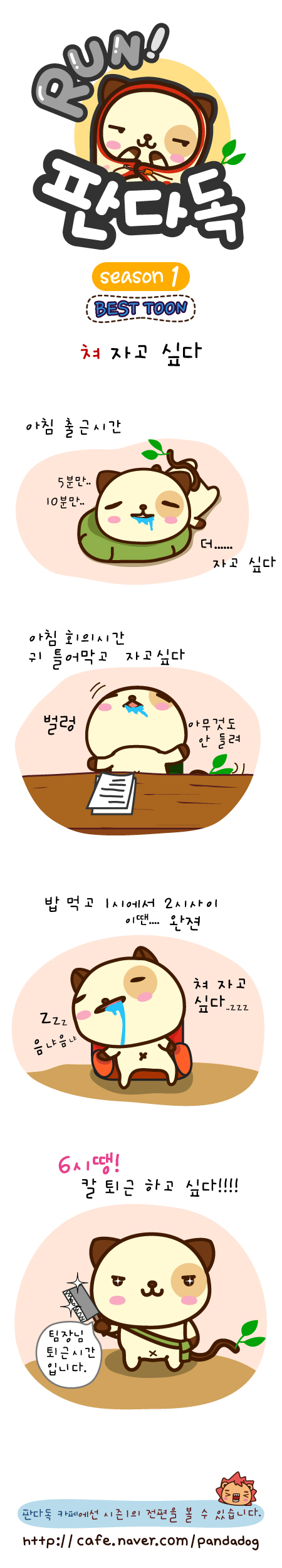 1 페이지