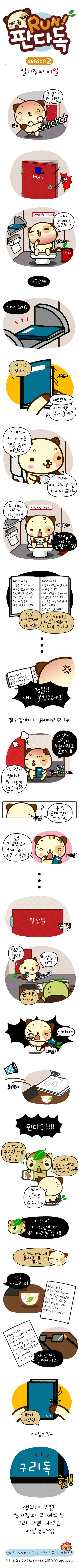 1 페이지