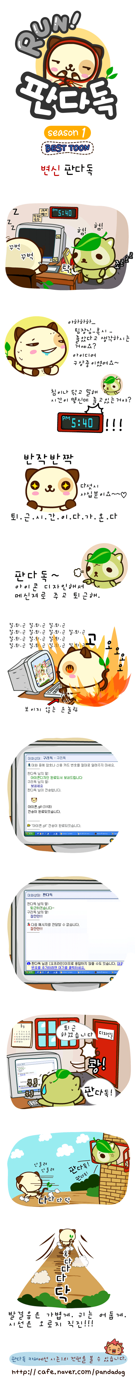 1 페이지
