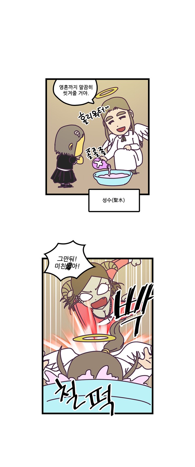 12 페이지