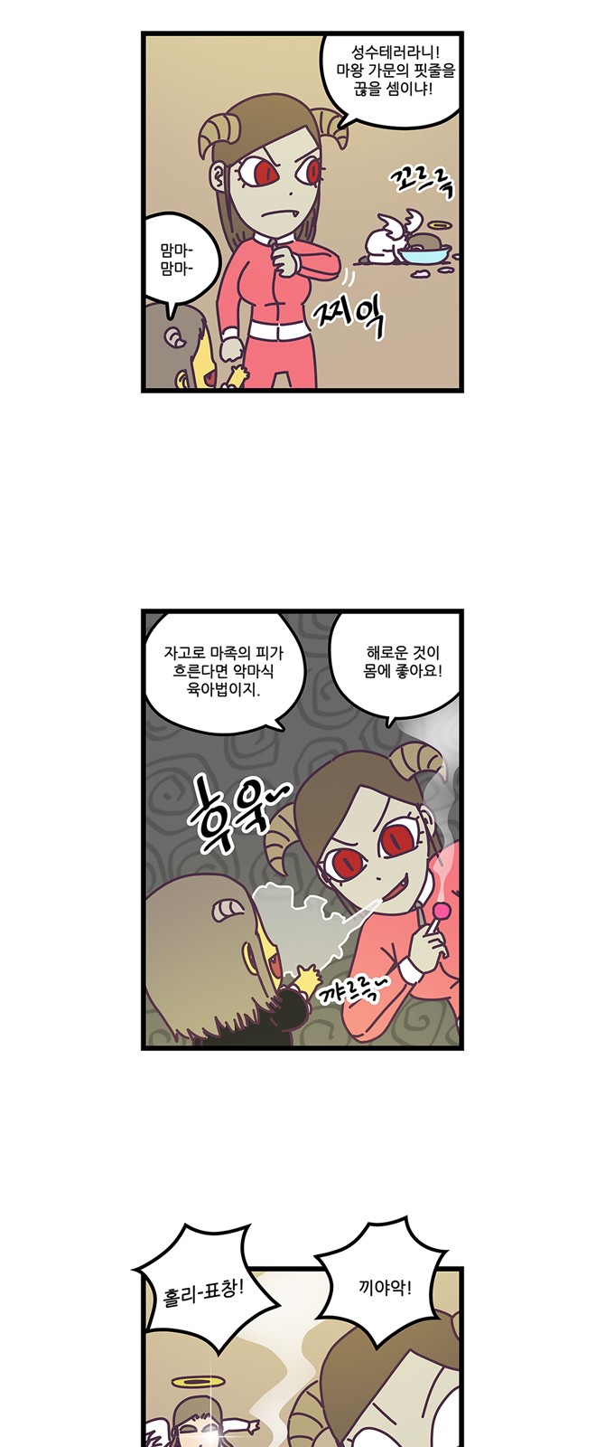 13 페이지