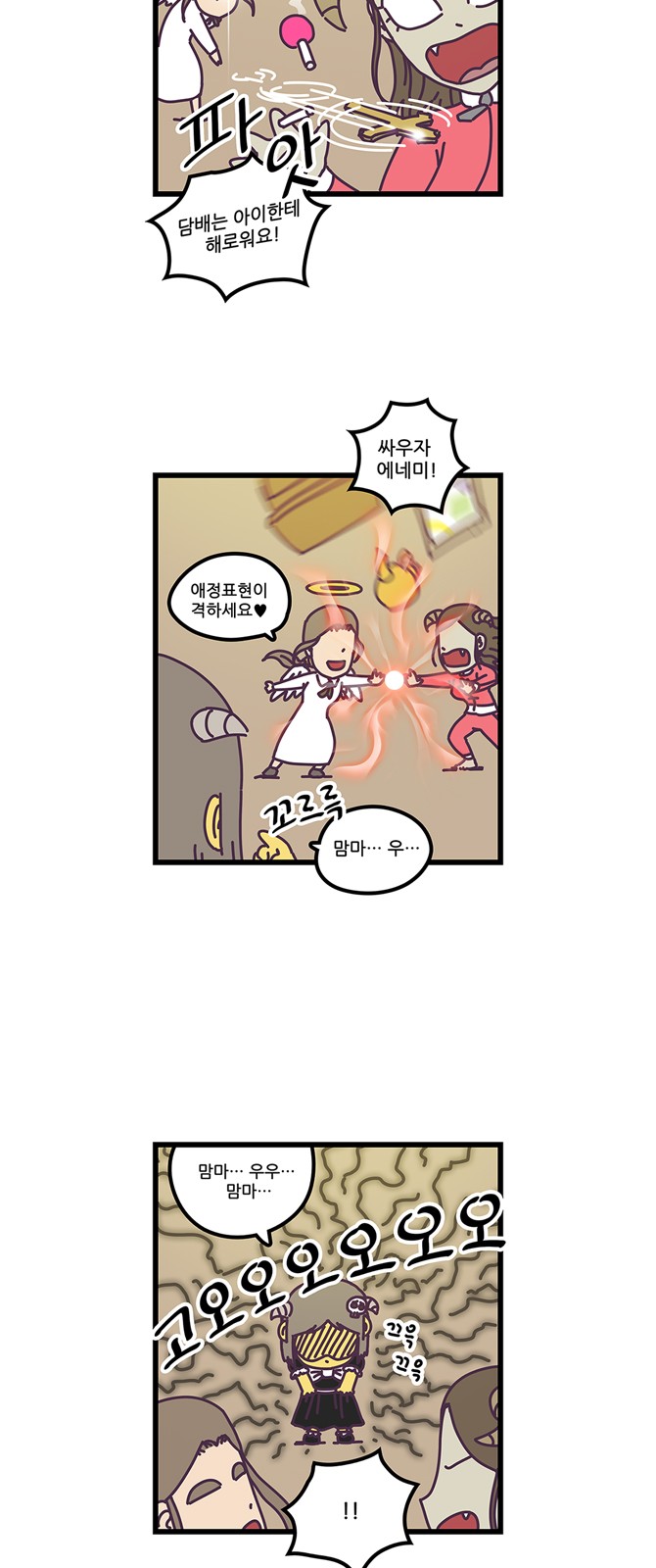 14 페이지
