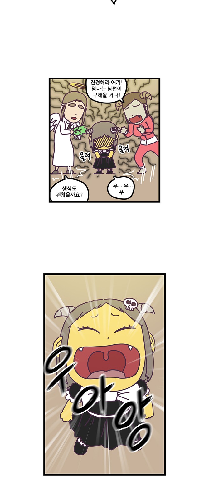 15 페이지