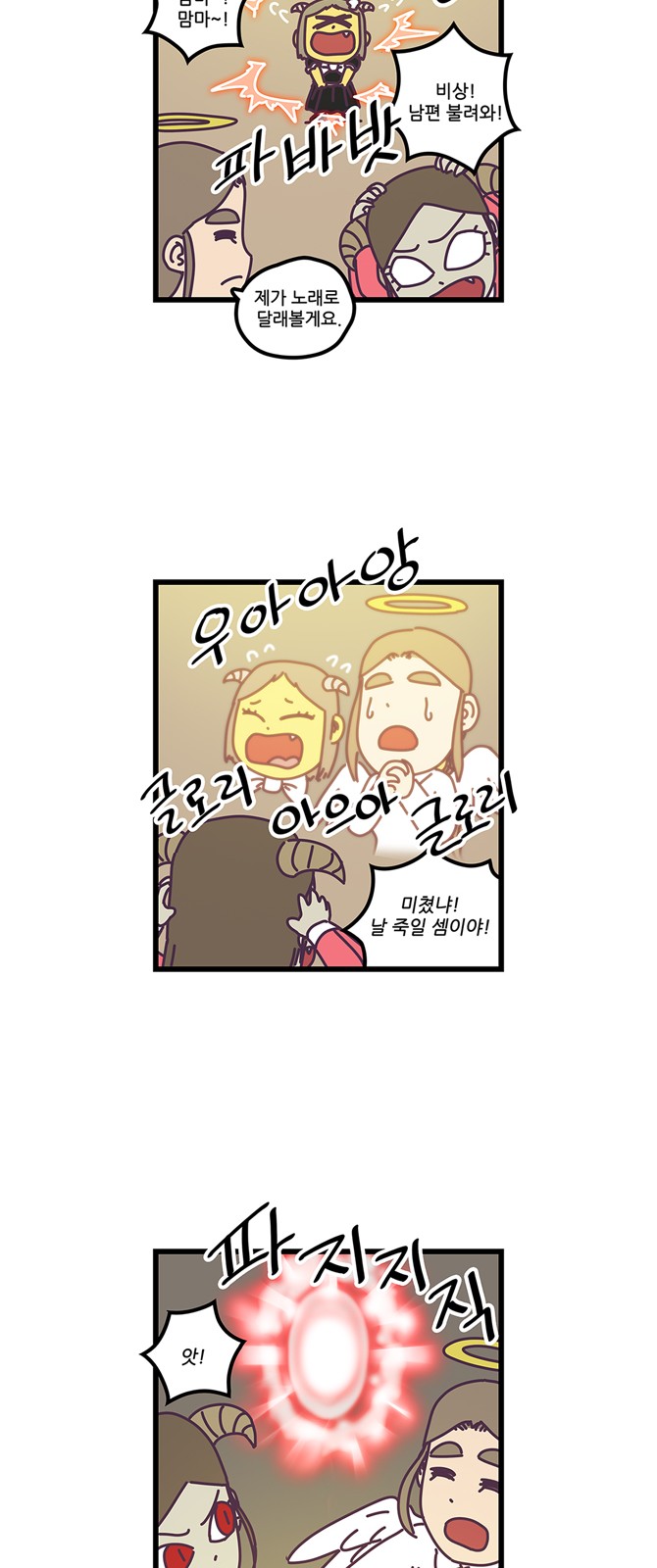 17 페이지
