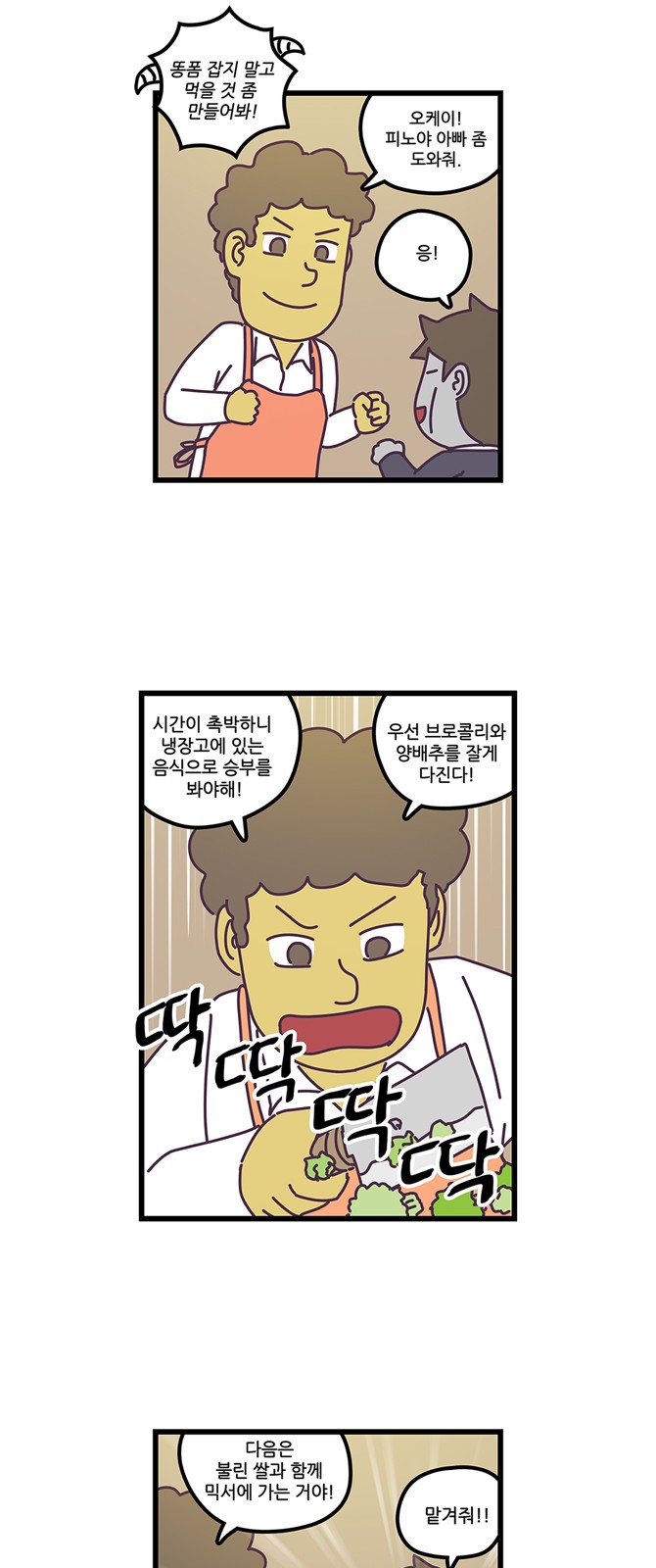 21 페이지