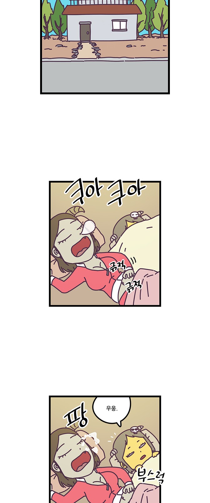 4 페이지