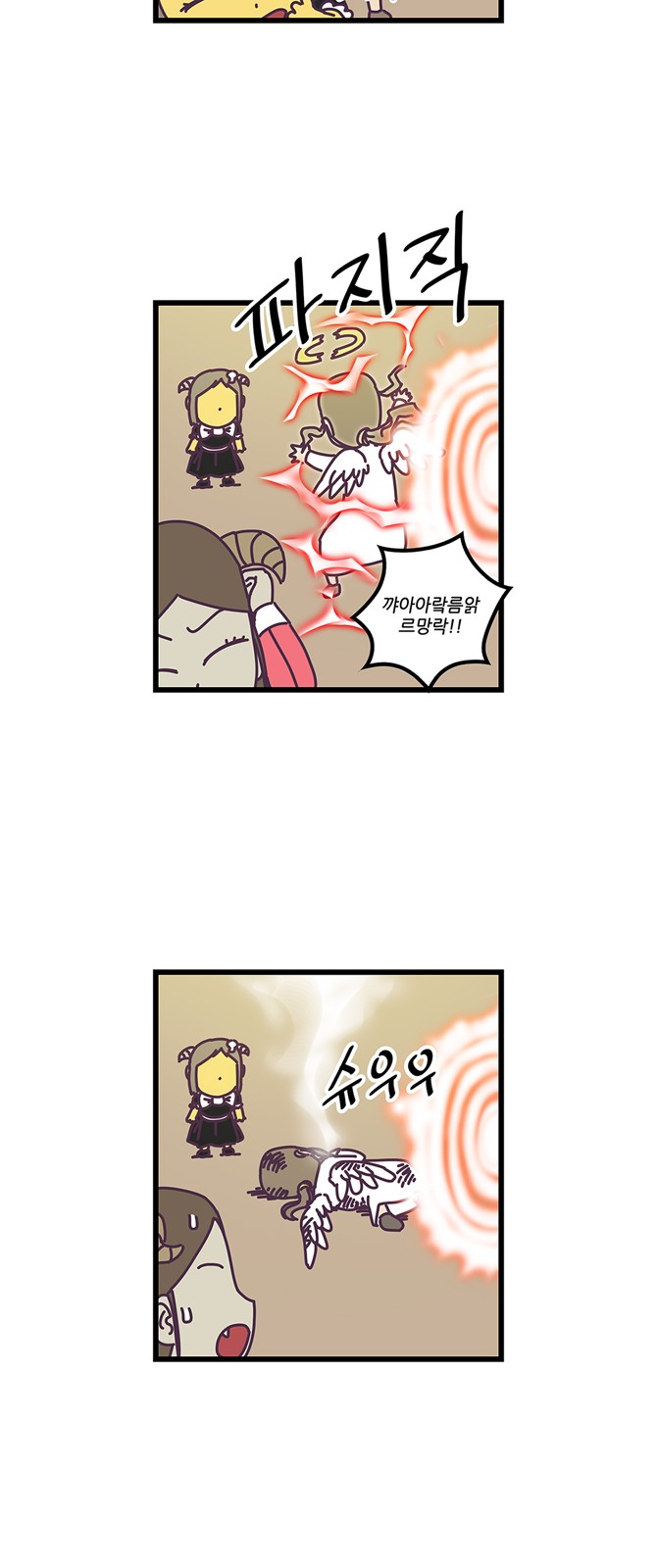 23 페이지