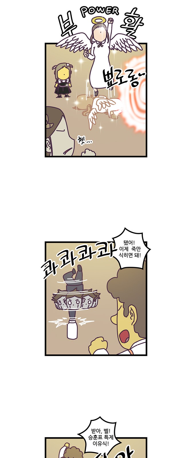 24 페이지