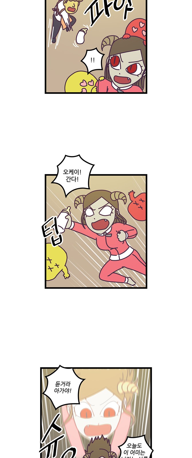 25 페이지