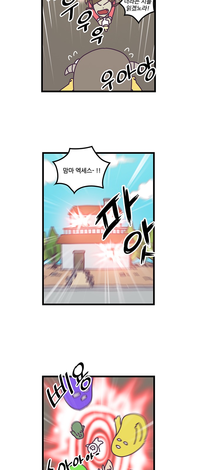 26 페이지