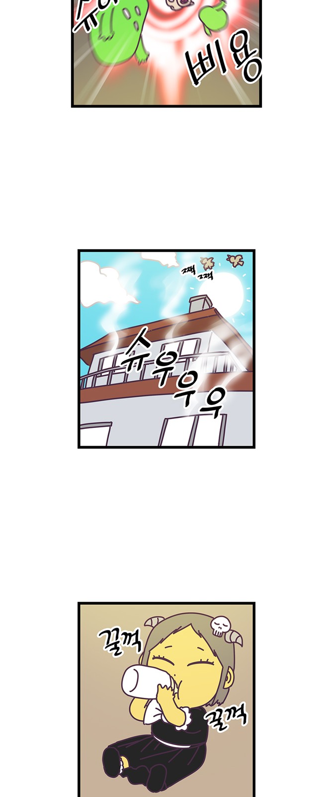 27 페이지