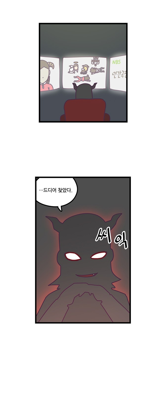 29 페이지