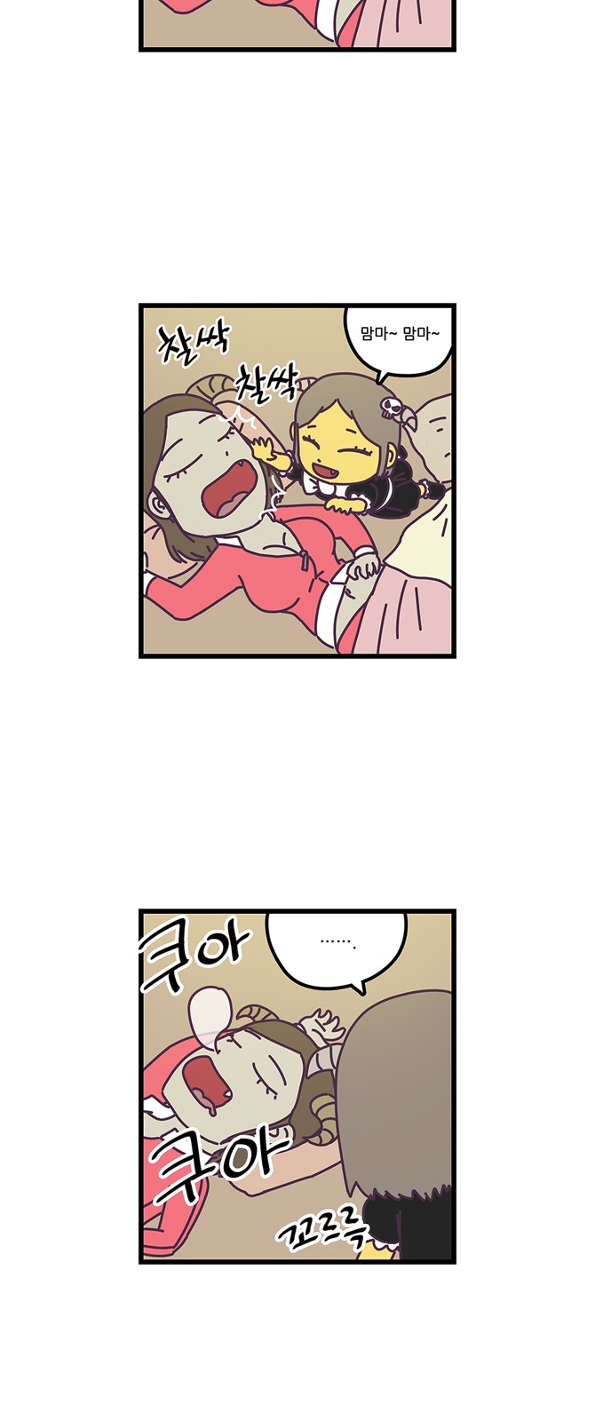 5 페이지