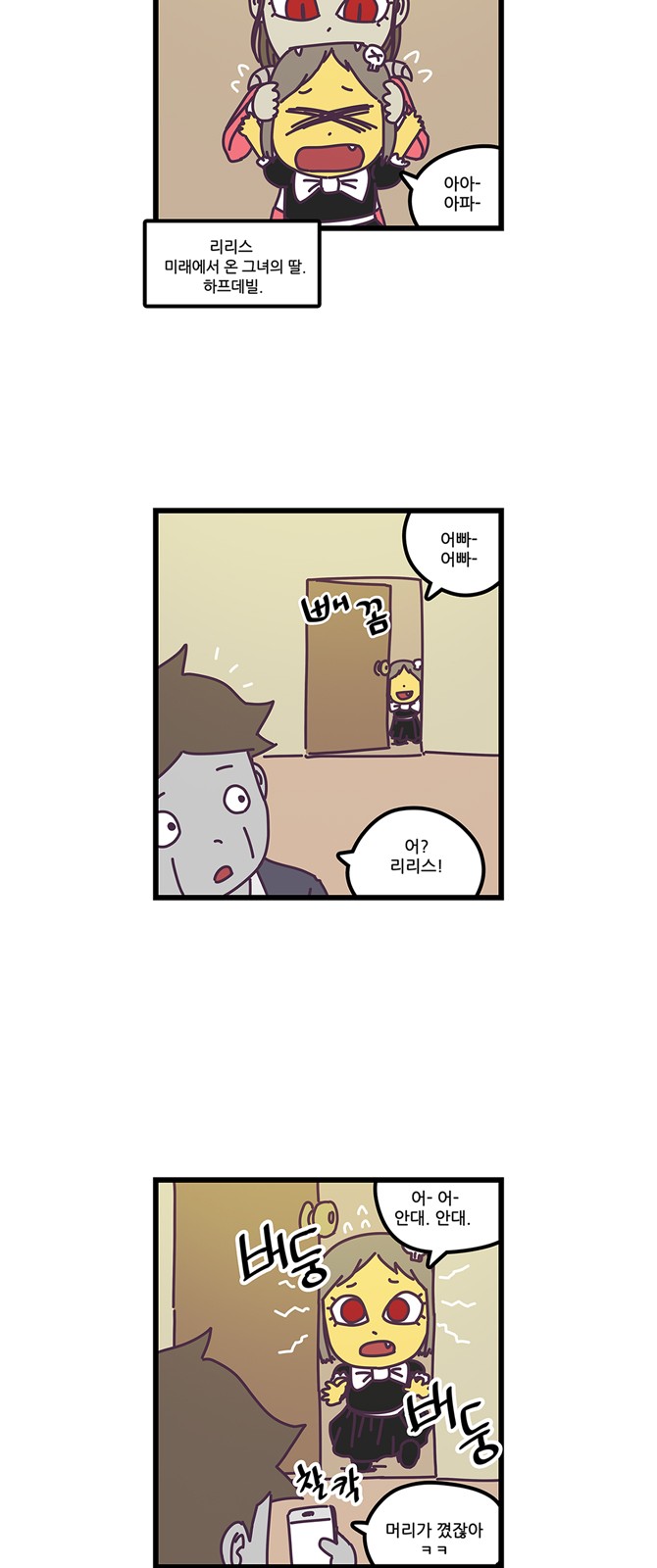 8 페이지
