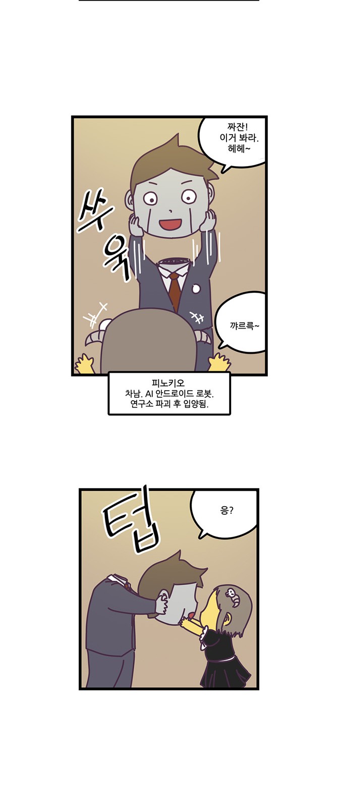 9 페이지