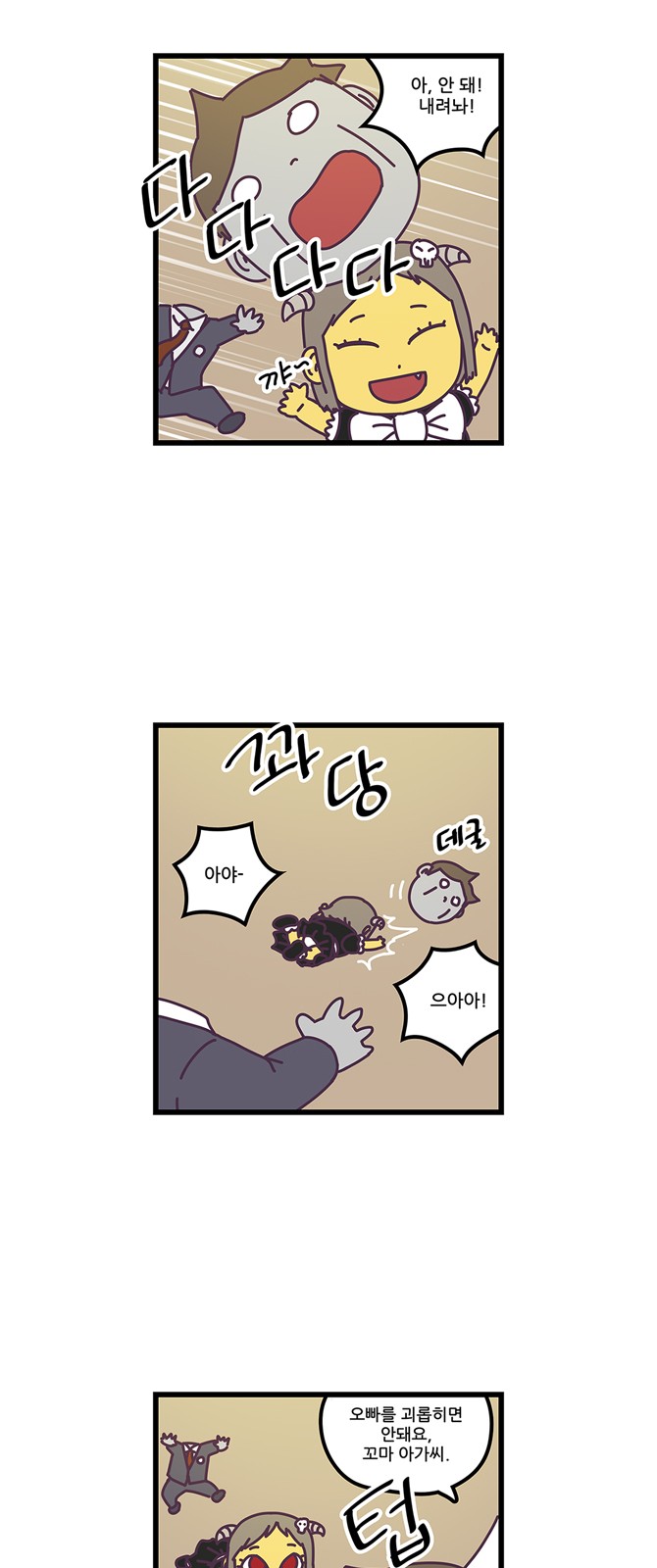 10 페이지