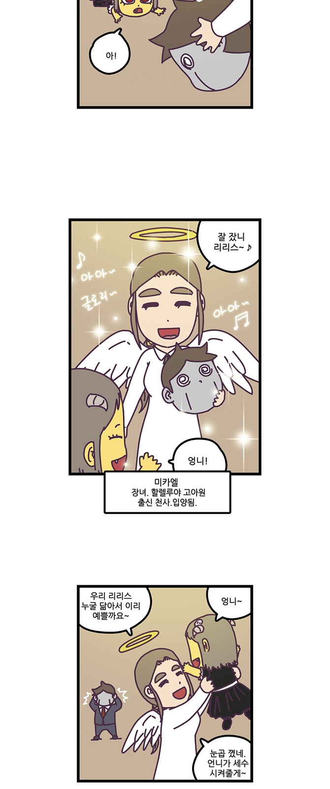 11 페이지