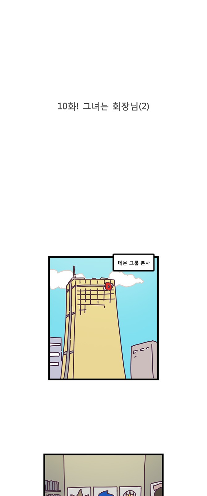 2 페이지