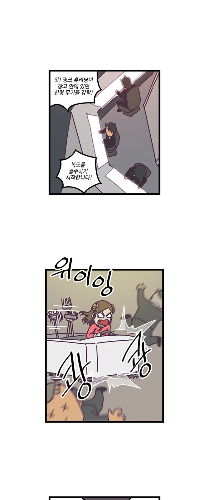 11 페이지