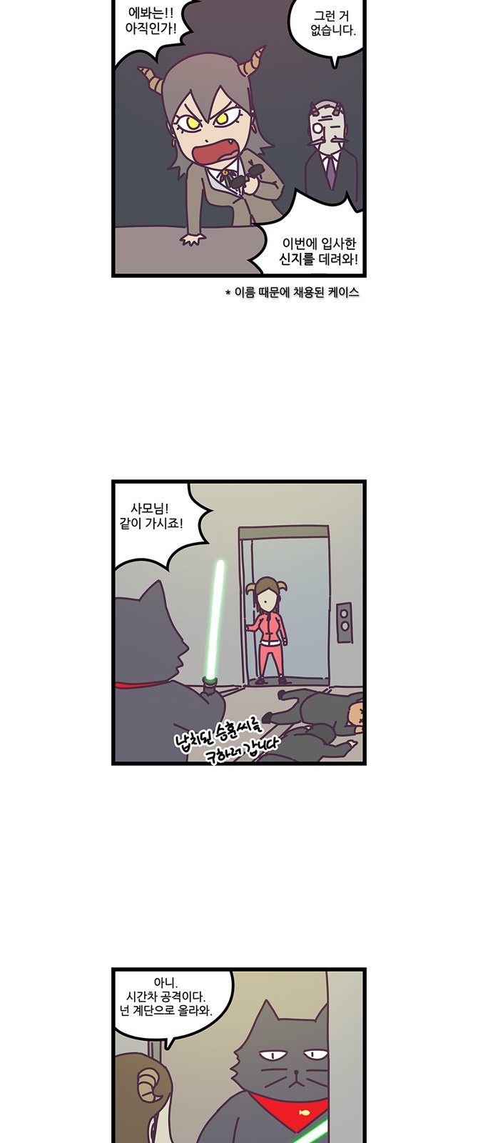 12 페이지