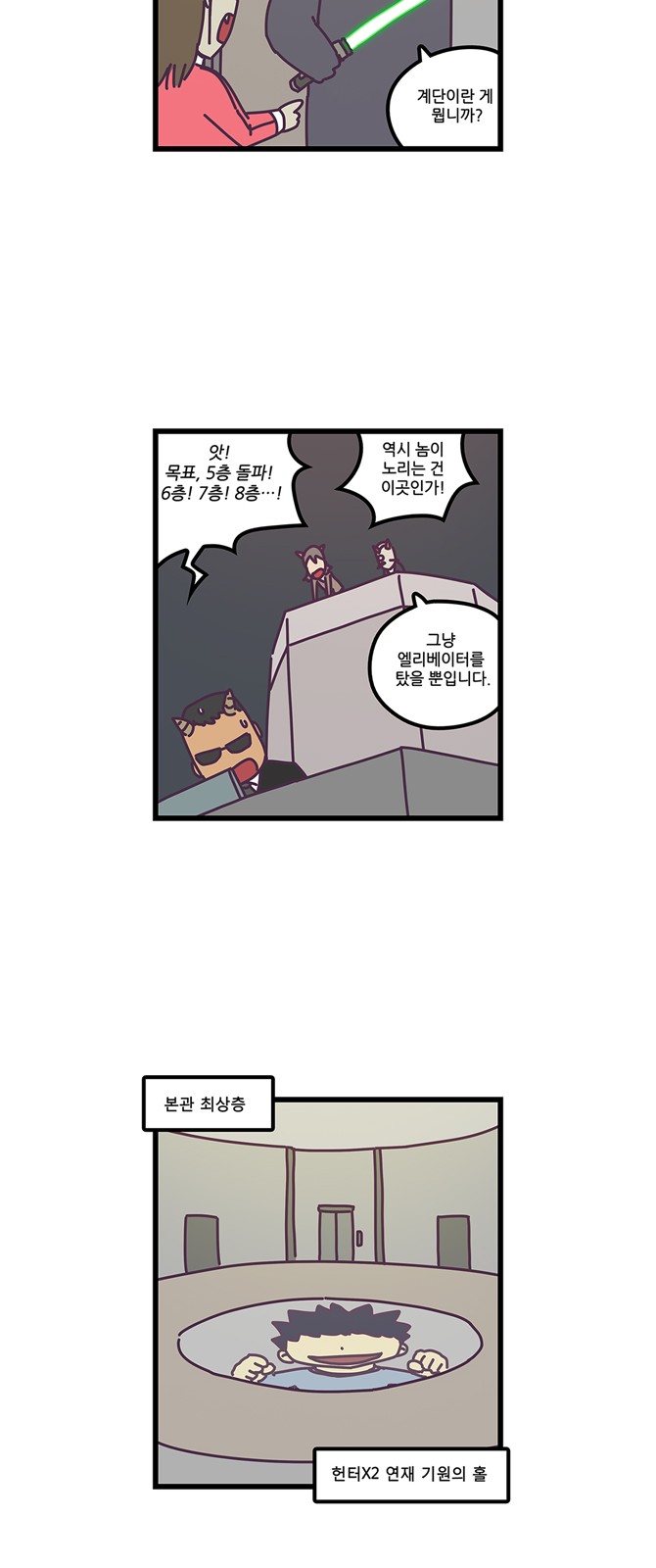 13 페이지