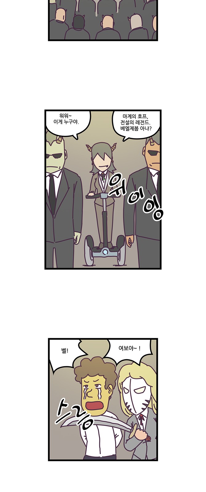 16 페이지