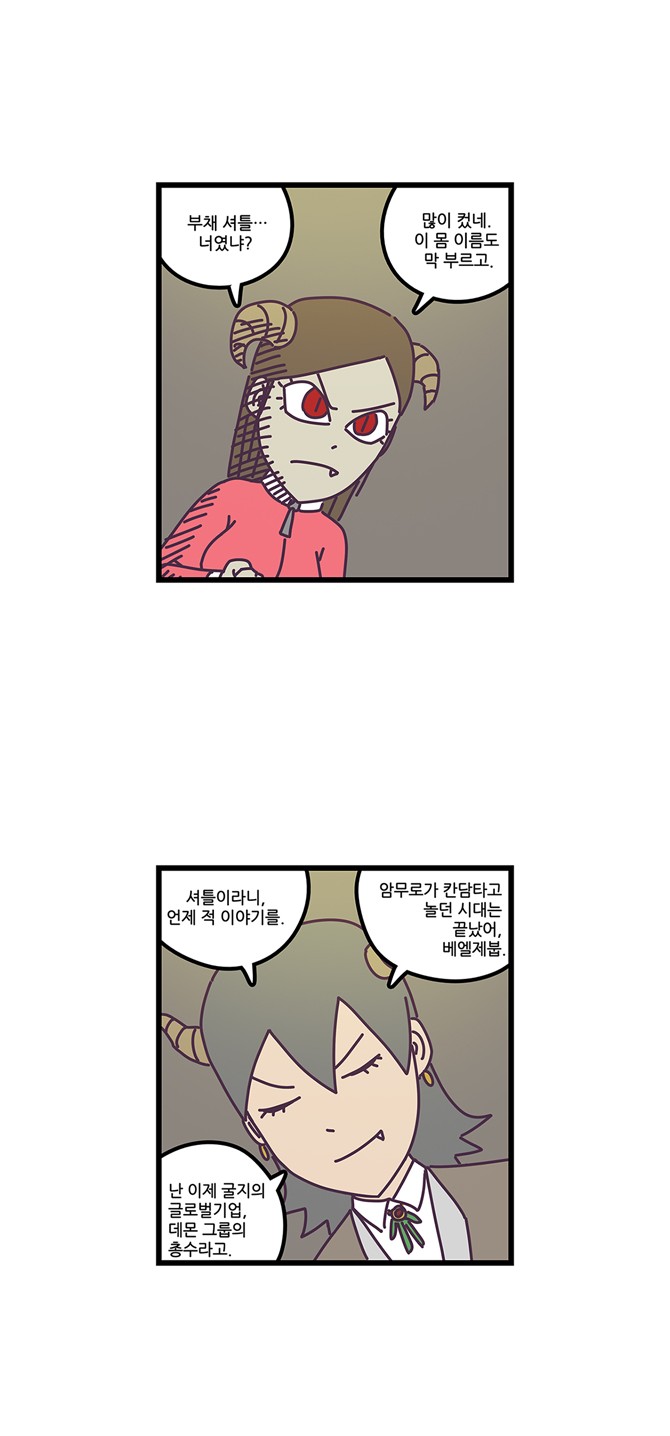 17 페이지