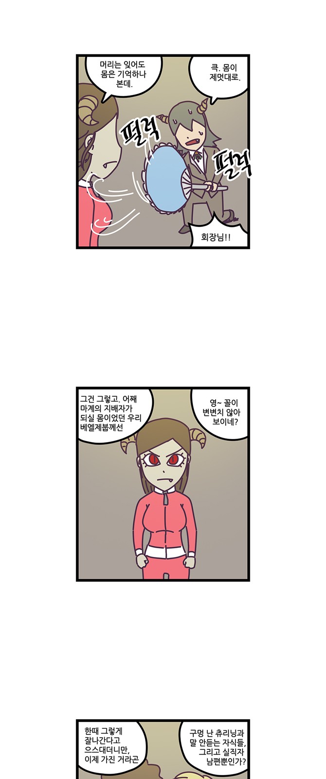 18 페이지