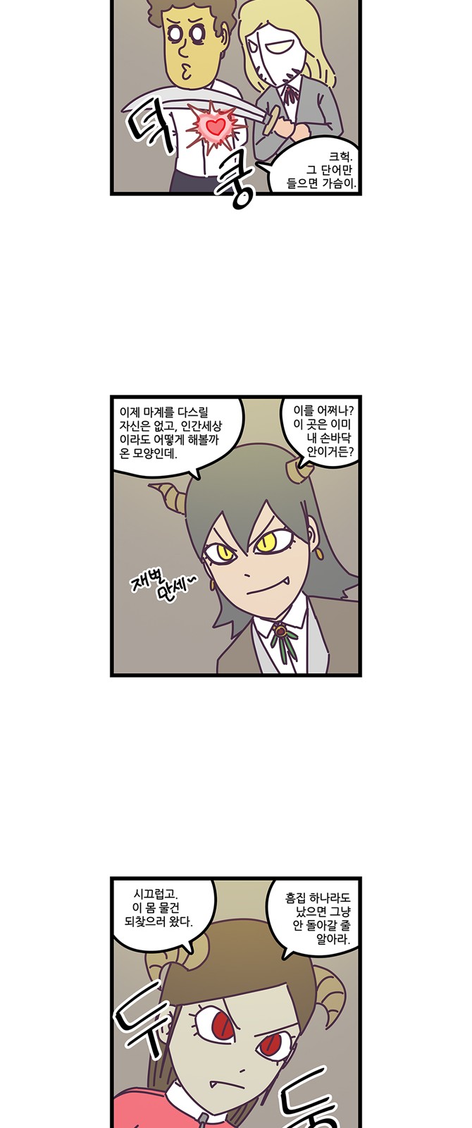 19 페이지