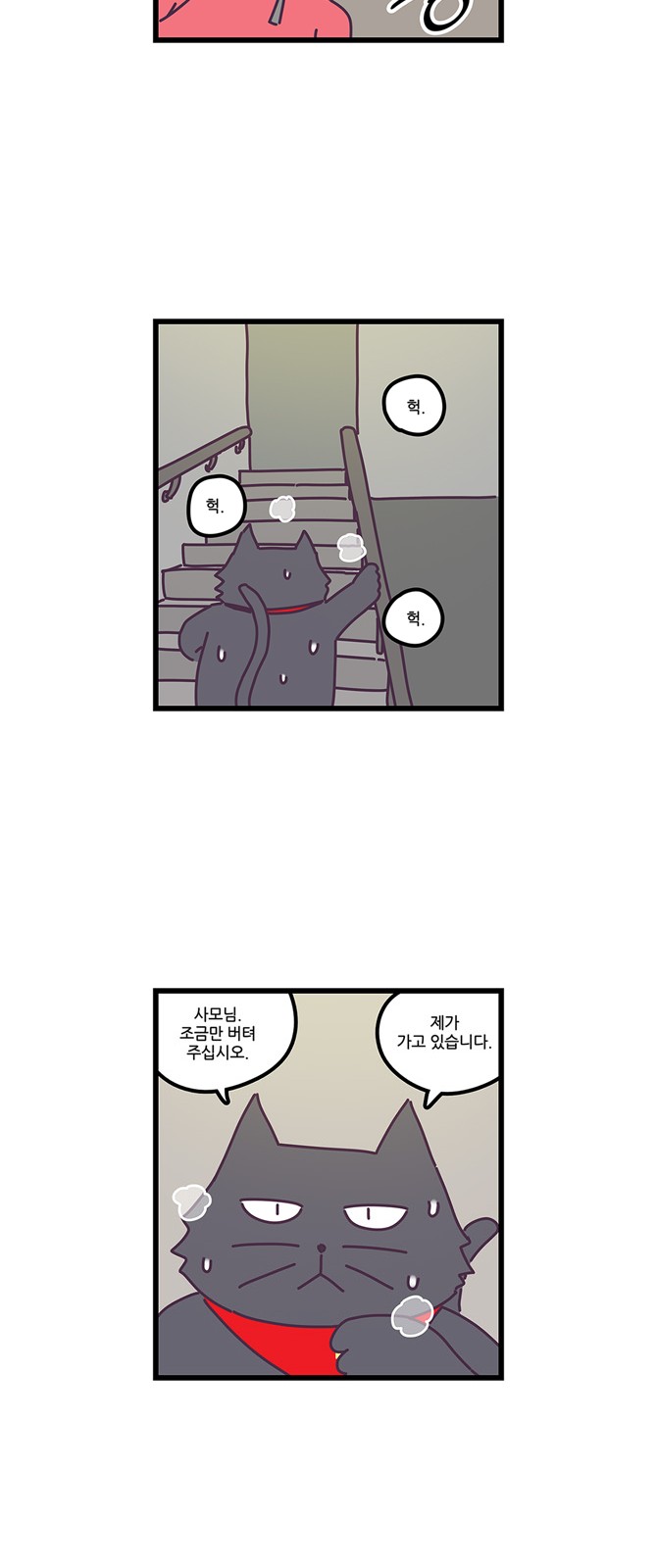 20 페이지