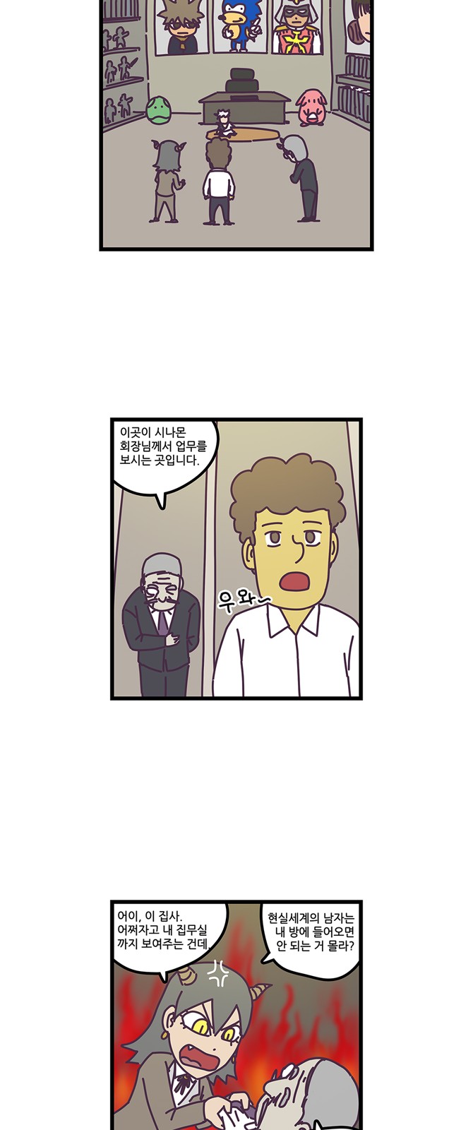 3 페이지