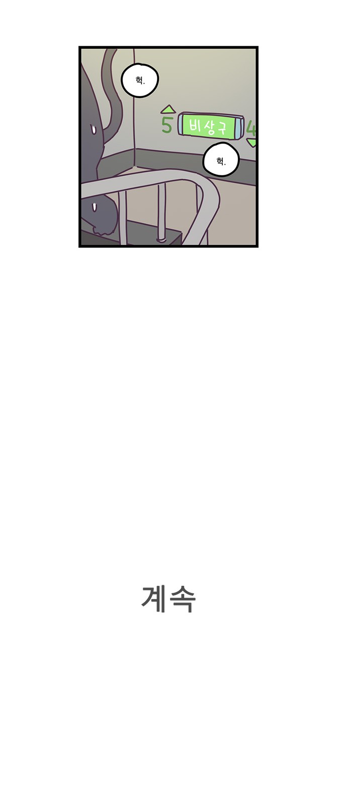 21 페이지