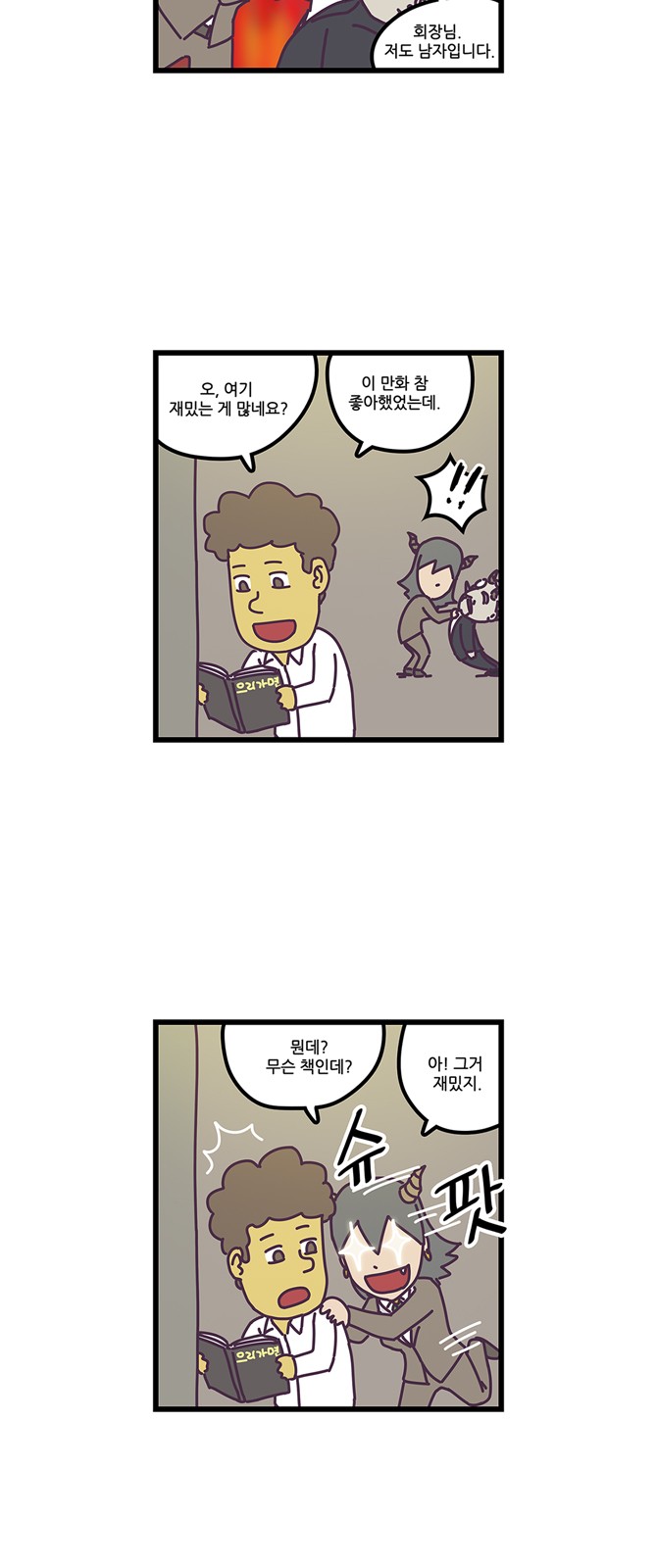4 페이지